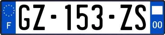 GZ-153-ZS