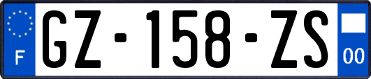 GZ-158-ZS