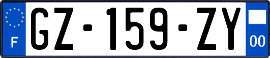 GZ-159-ZY