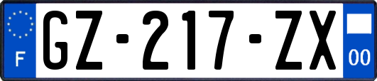 GZ-217-ZX
