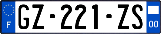 GZ-221-ZS