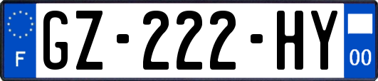 GZ-222-HY