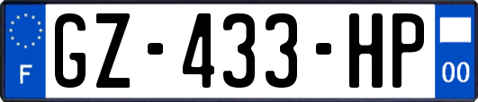 GZ-433-HP