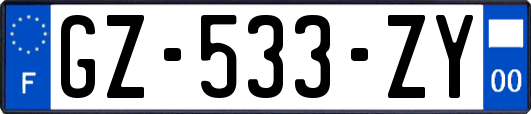 GZ-533-ZY