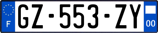 GZ-553-ZY