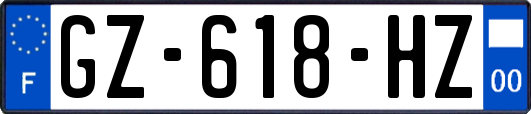 GZ-618-HZ