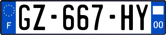 GZ-667-HY