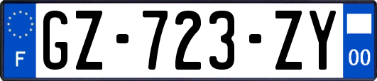 GZ-723-ZY