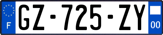 GZ-725-ZY