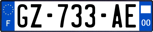 GZ-733-AE