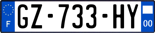 GZ-733-HY