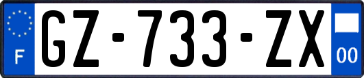 GZ-733-ZX