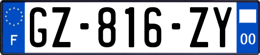 GZ-816-ZY