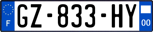 GZ-833-HY
