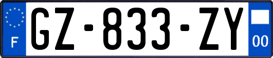 GZ-833-ZY