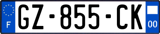 GZ-855-CK