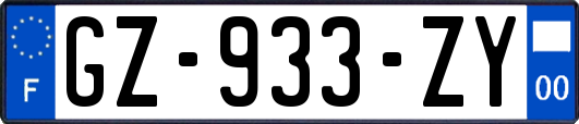 GZ-933-ZY