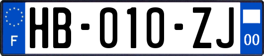 HB-010-ZJ