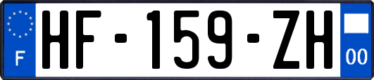 HF-159-ZH
