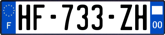 HF-733-ZH