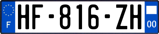 HF-816-ZH