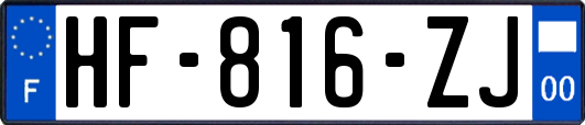 HF-816-ZJ