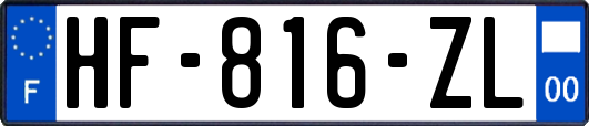HF-816-ZL