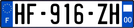 HF-916-ZH