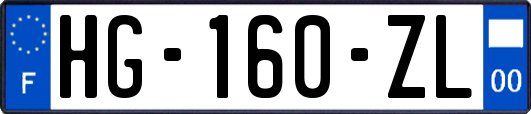 HG-160-ZL