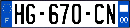 HG-670-CN