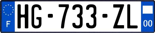HG-733-ZL