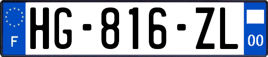 HG-816-ZL