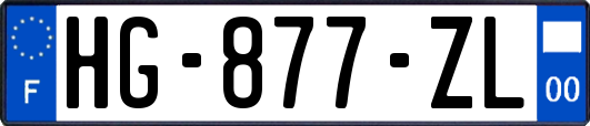 HG-877-ZL