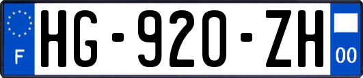 HG-920-ZH
