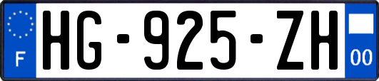 HG-925-ZH