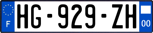 HG-929-ZH