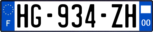 HG-934-ZH
