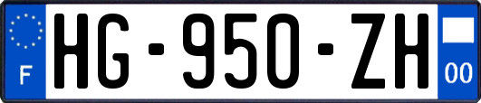 HG-950-ZH