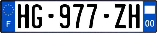 HG-977-ZH