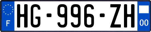 HG-996-ZH