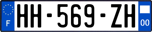 HH-569-ZH