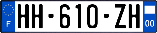 HH-610-ZH