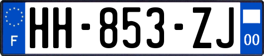 HH-853-ZJ