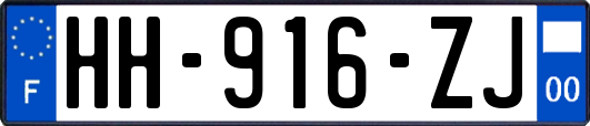 HH-916-ZJ