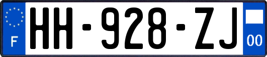 HH-928-ZJ