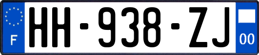 HH-938-ZJ