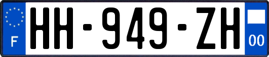 HH-949-ZH