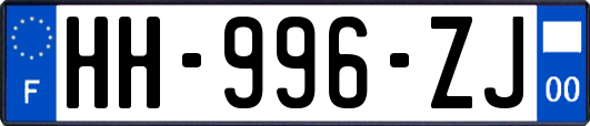 HH-996-ZJ