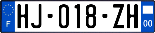 HJ-018-ZH