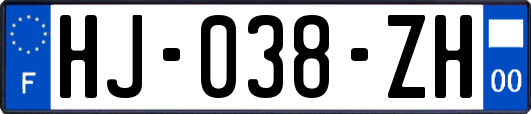 HJ-038-ZH